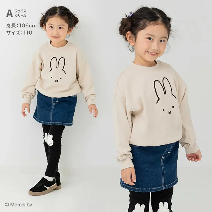 日本 Chil2 - 限量聯名 裏毛米飛兔印花大學長袖上衣-線條耳朵-米杏