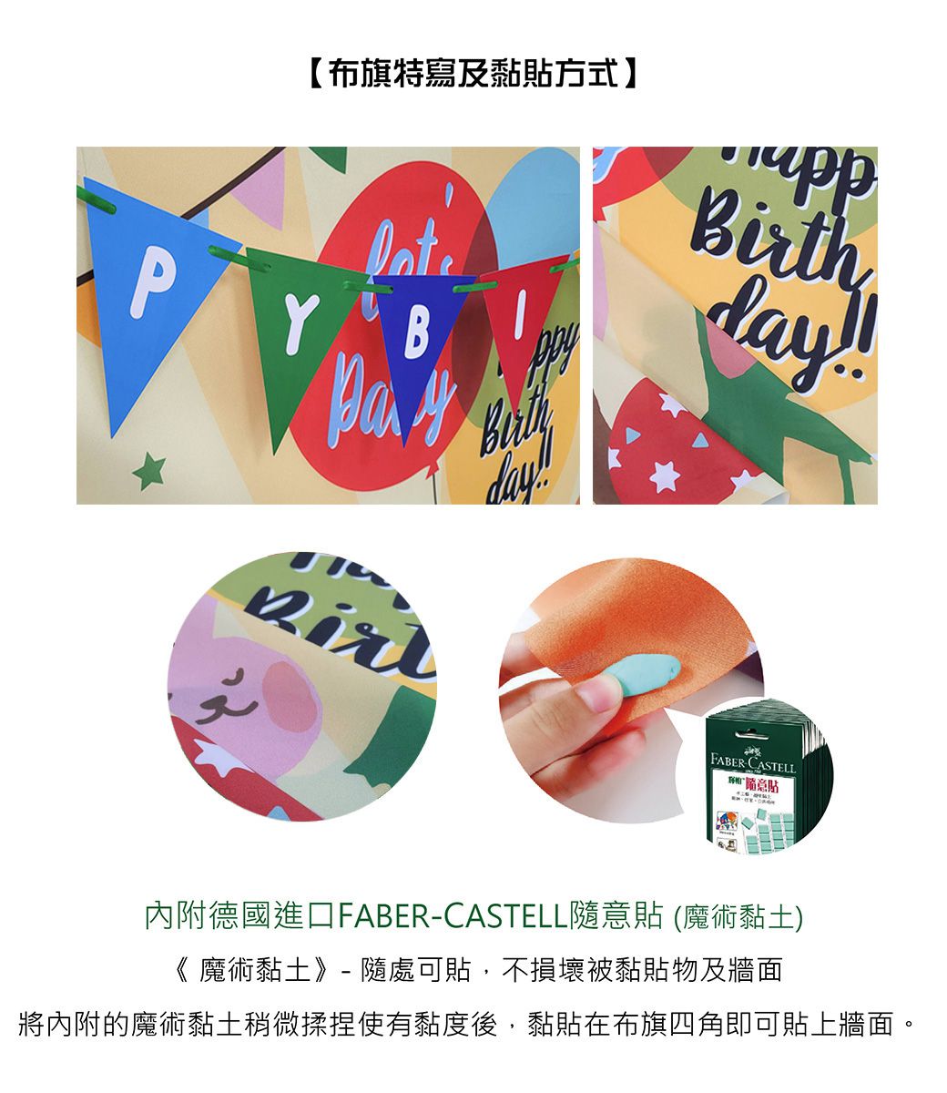 PartyPack派對懶人包 - 可愛歡唱動物生日派對懶人包5件組