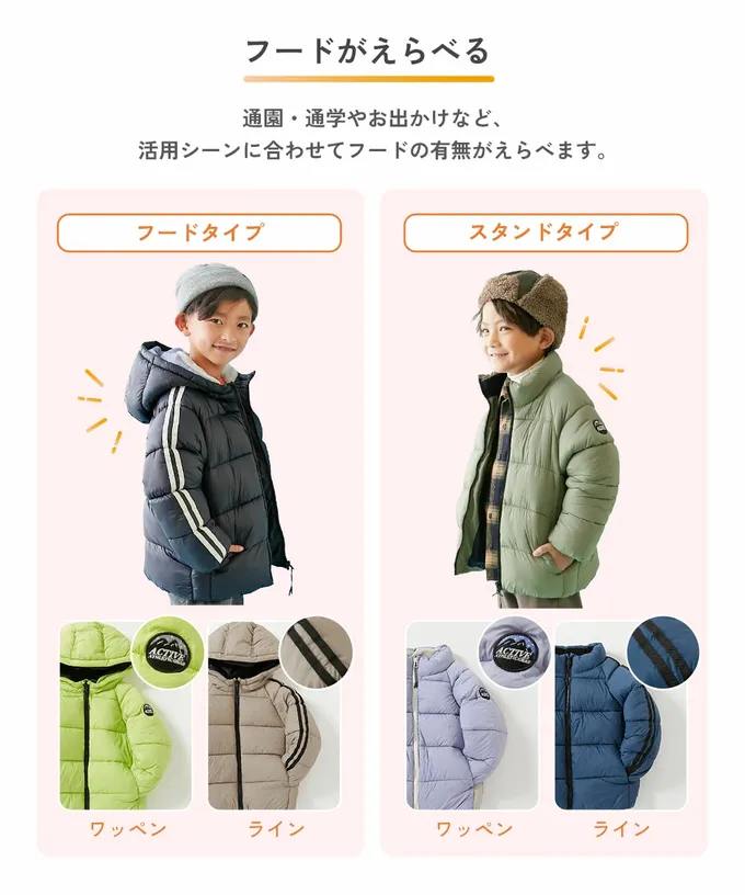 日本 devirock - 可機洗 輕量連帽保暖羽絨外套-手臂徽章-亮黃綠