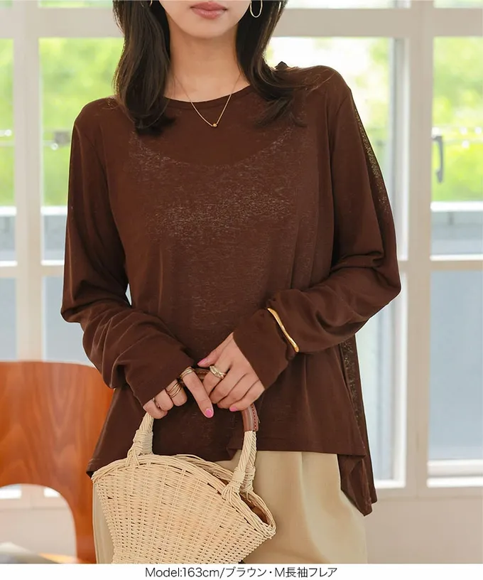 日本 Kobe Lettuce - 薄透感層次穿搭寬鬆長袖上衣-(可選下擺)-米