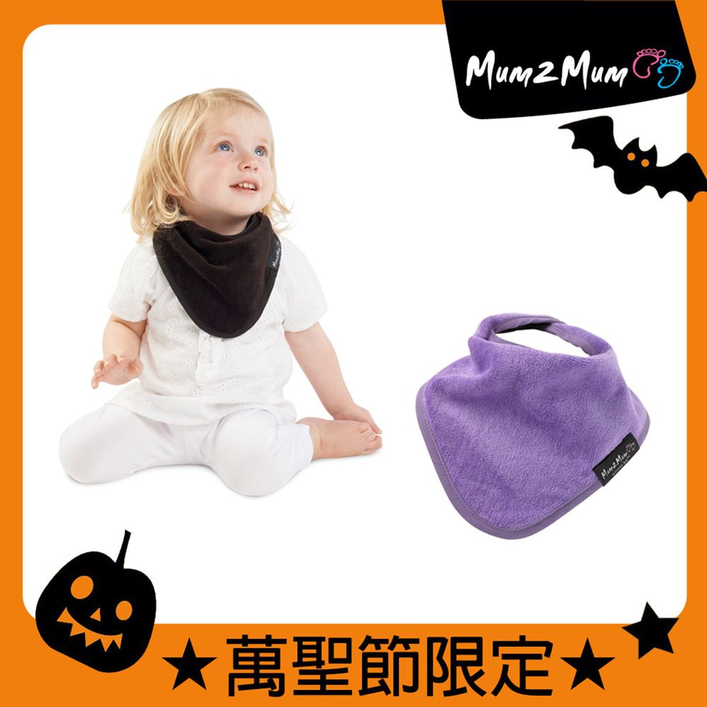 Mum 2 Mum - 【萬聖節限定】機能型神奇三角口水巾圍兜-黑貓+紫巫婆-2入組