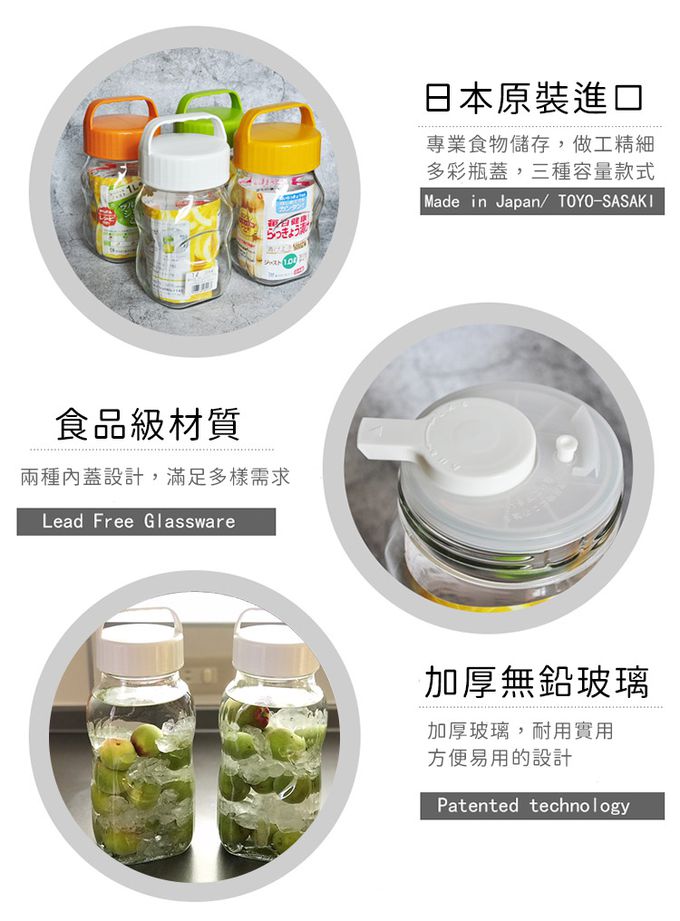 TOYO-SASAKI GLASS 東洋佐佐木 - 日本製 玻璃梅酒/密封保存瓶1000ml-綠色