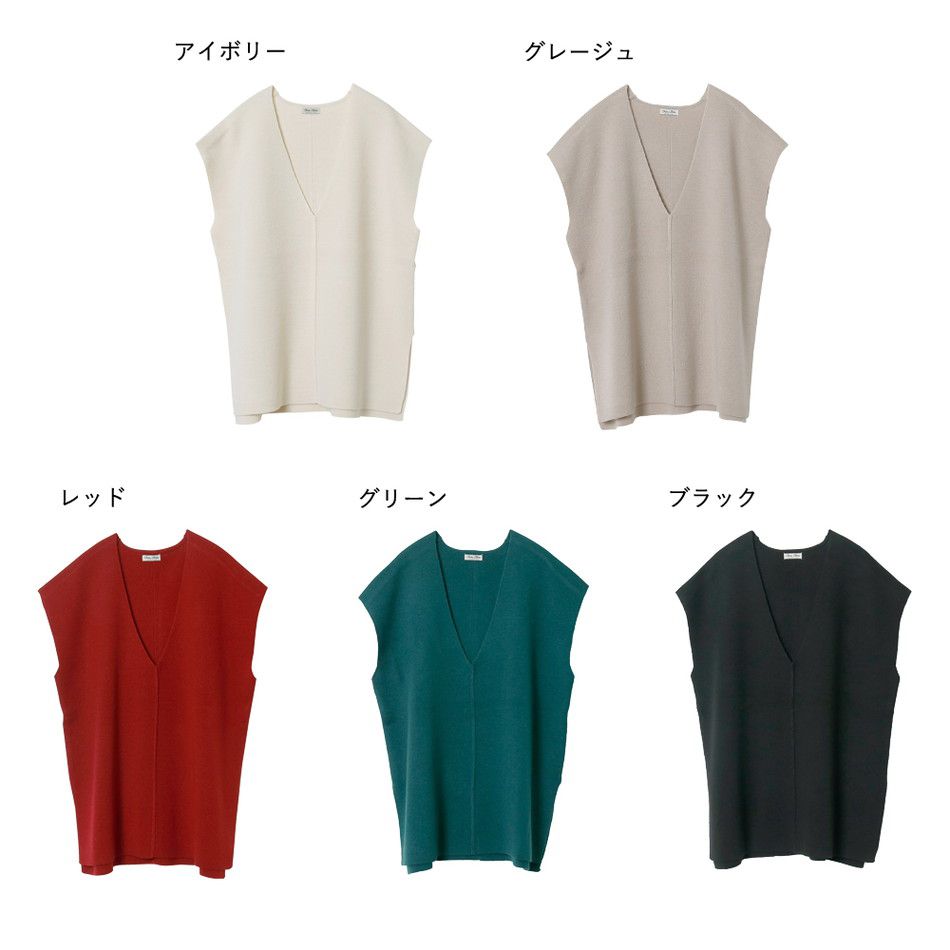 日本 Rejoule - 落肩修身V領針織背心-祖母綠