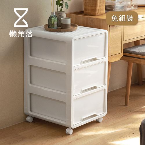免組裝移動式三層抽屜收納櫃