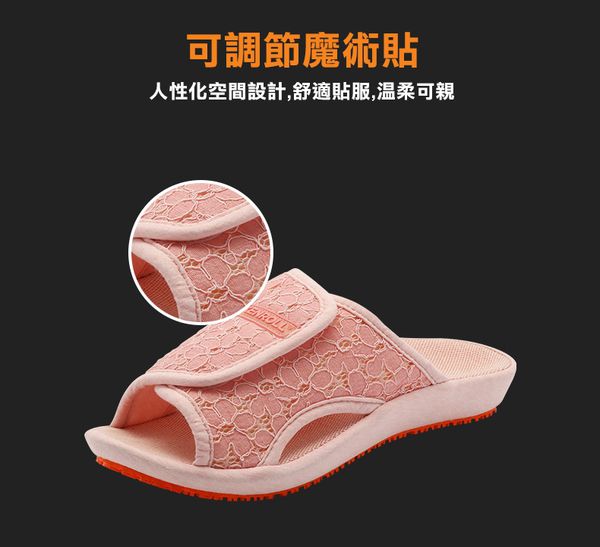 科柔 - 孕婦防滑拖鞋-粉紅 (適用尺寸歐洲尺碼37-39)-鞋底長24公分