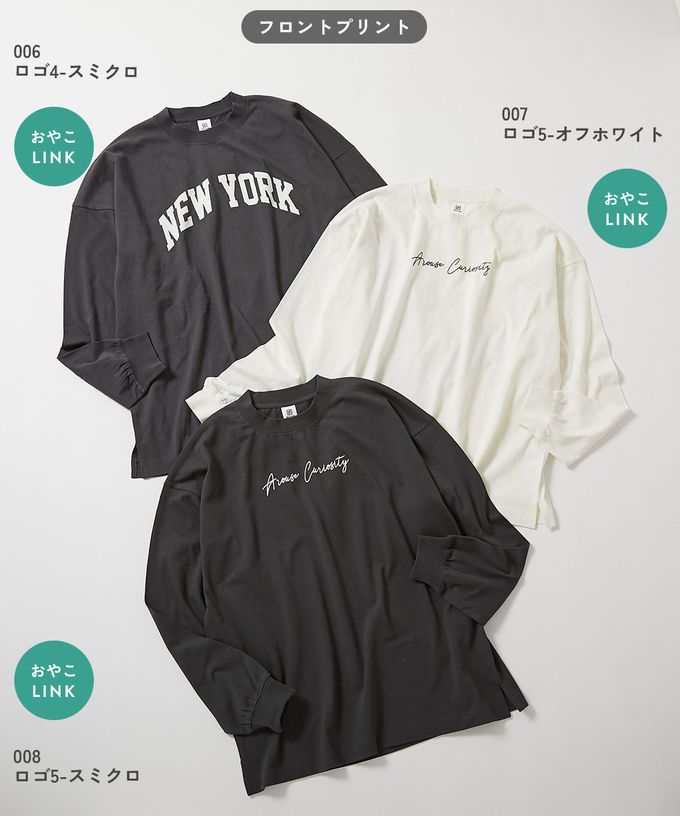 日本 devirock - [大人] 100%棉 定番印花長袖上衣-草寫英文-白