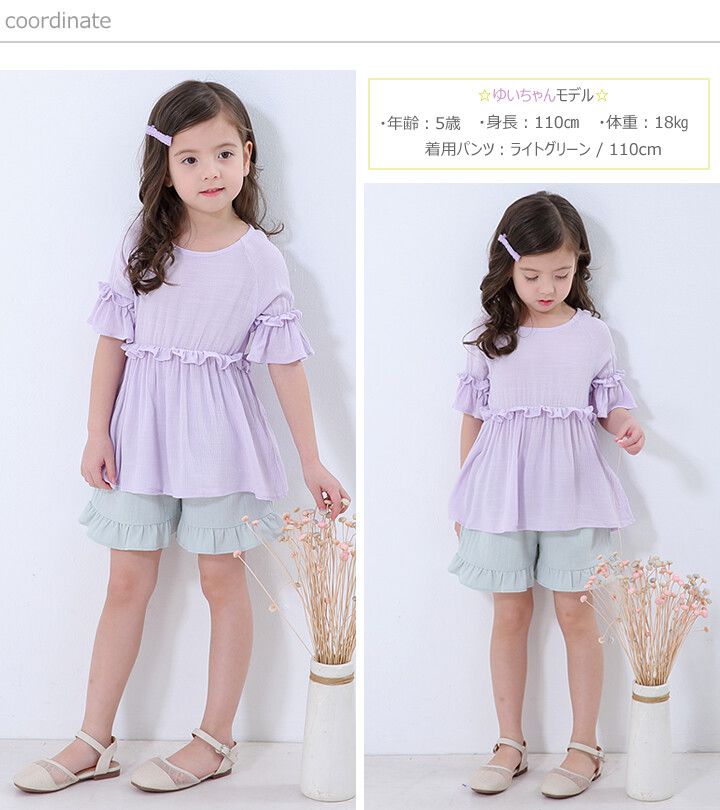 日本 Maison de Ravi - 浪漫荷葉邊短褲-卡其綠