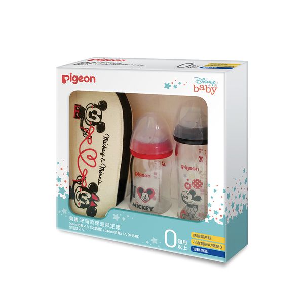貝親 Pigeon - 迪士尼奶瓶保溫限定組