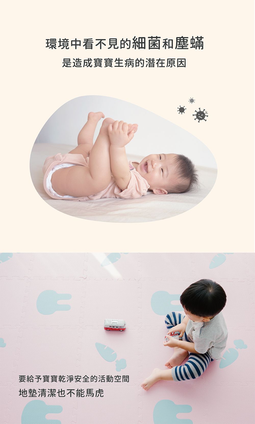 Pato.Pato - EVA巧拼地墊-升級款抗菌動物巧拼-兔子愛吃紅蘿蔔-淺粉&天藍 (30x30x2cm)-8片(附贈邊條x12)