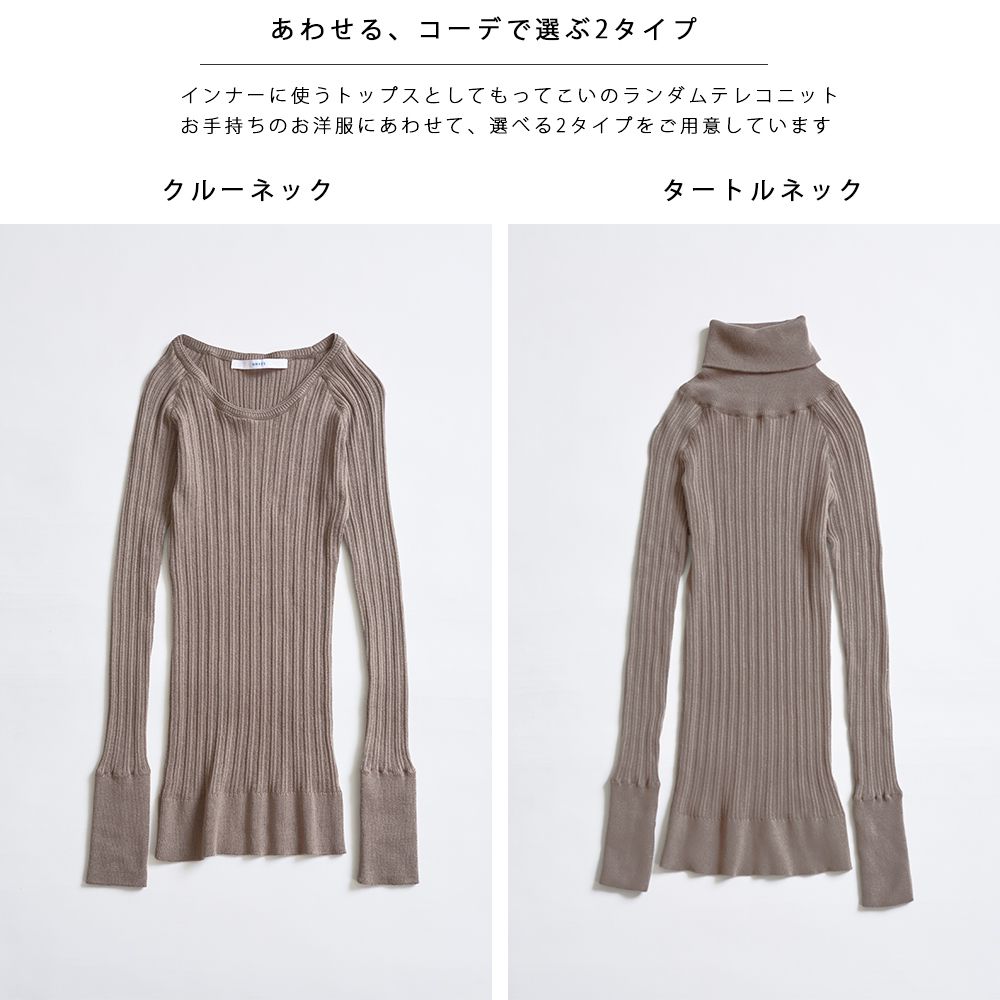 日本 OMNES - [定番]純棉彈性羅紋針織上衣-高領-灰-1250