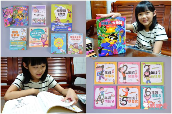 小一新生必備！凹槽練習本＋橋樑書，把字寫漂亮，培養閱讀能力！