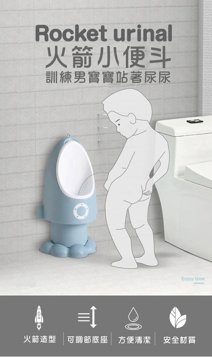 Vanibaby - 火箭小便斗_可掛可立可升降-抹茶綠