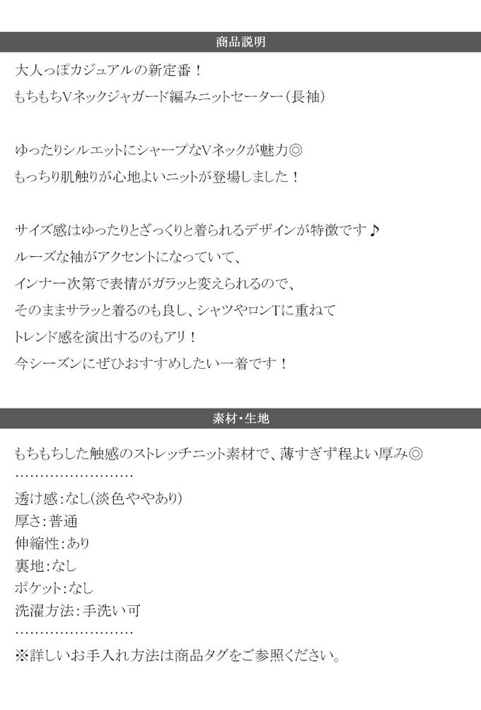 日本 Classical Elf - 俐落深V都會感柔軟針織上衣-粉紅