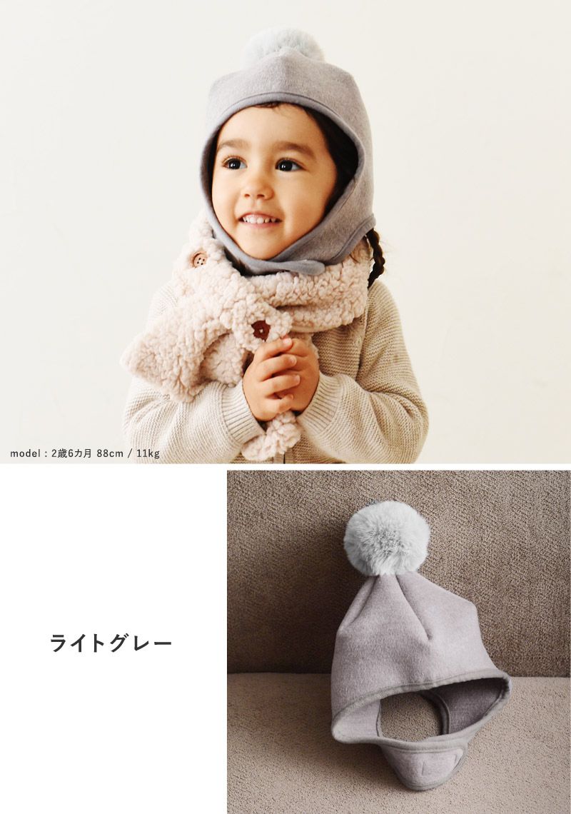 日本 kukka ja puu - 小球造型保暖防寒帽-米杏 (52cm)