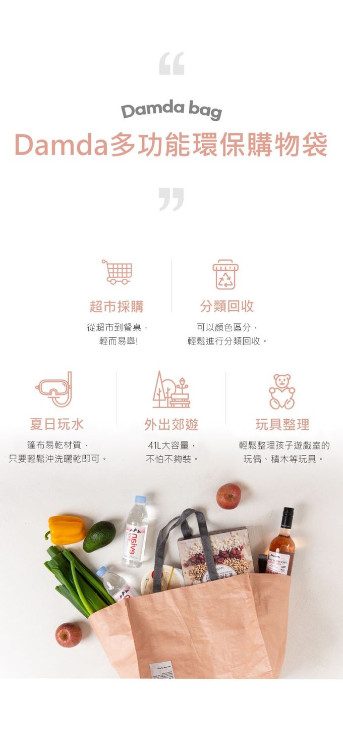 韓國 Damda - 四輪摺疊購物車優惠組-購物車(米色)*1+環保購物袋(顏色隨機)*1