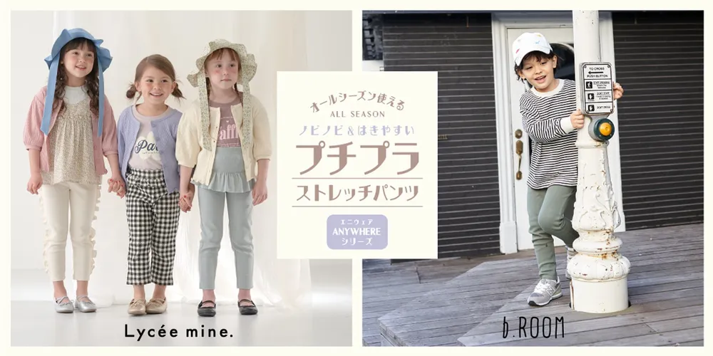 日本 b-ROOM - 100%棉 百搭圓領薄長袖上衣-袖撞色-米白