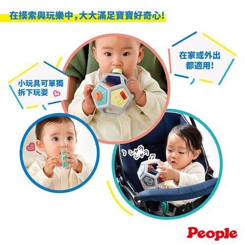 益智趣味洞洞球玩具(柔軟)