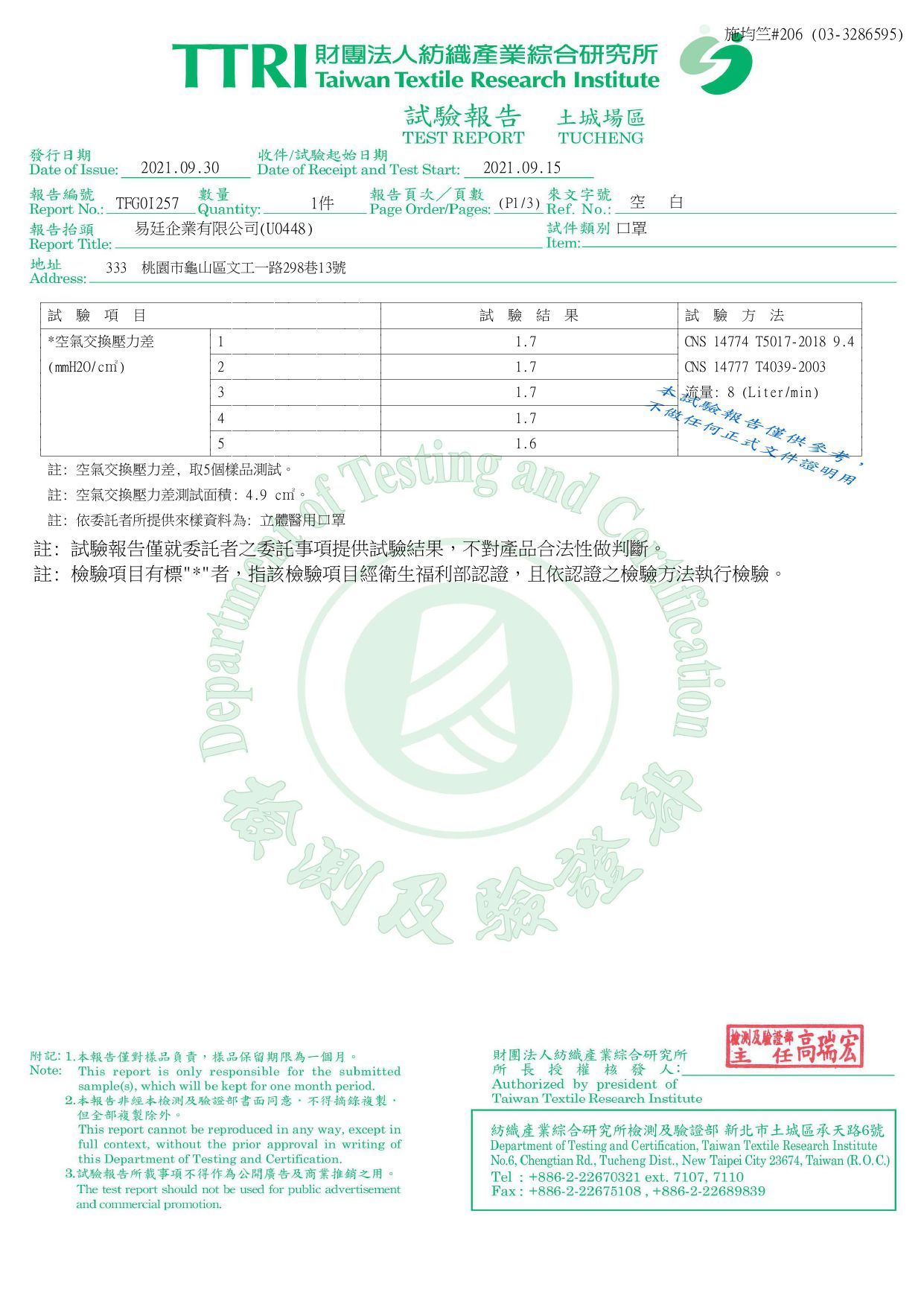 EVERY BREATH - 成人醫療級4D立體口罩/一心一罩/雙鋼印/台灣製-D壓差-輕盈白-10入/盒(未滅菌)