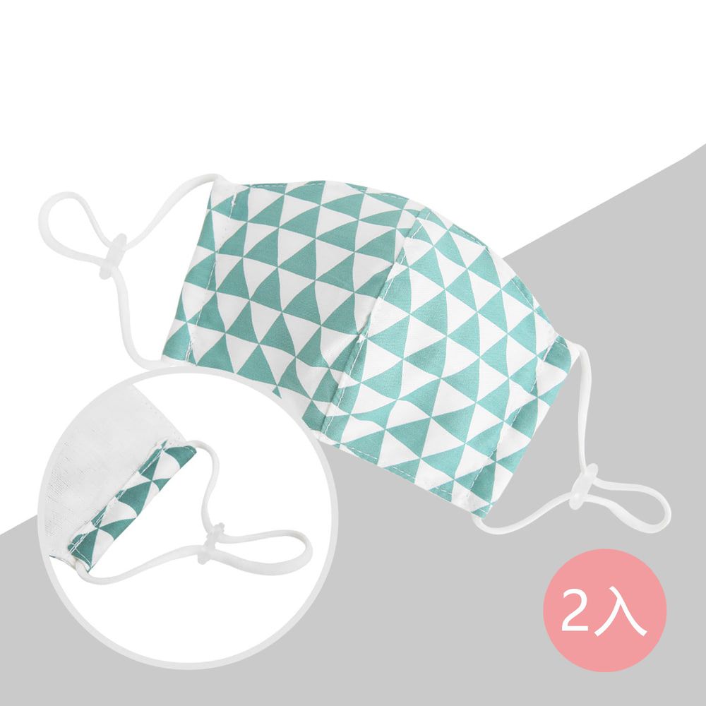 韓國 Coney Island - 純棉+2層棉紗兒童布口罩(2入組)-綠色三角形 (11*16cm)