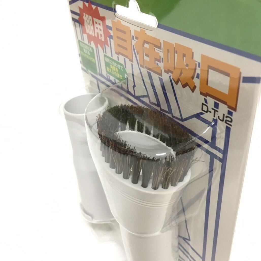 HITACHI 日立 - 日立吸塵器 專用配件毛刷吸頭 可水洗式