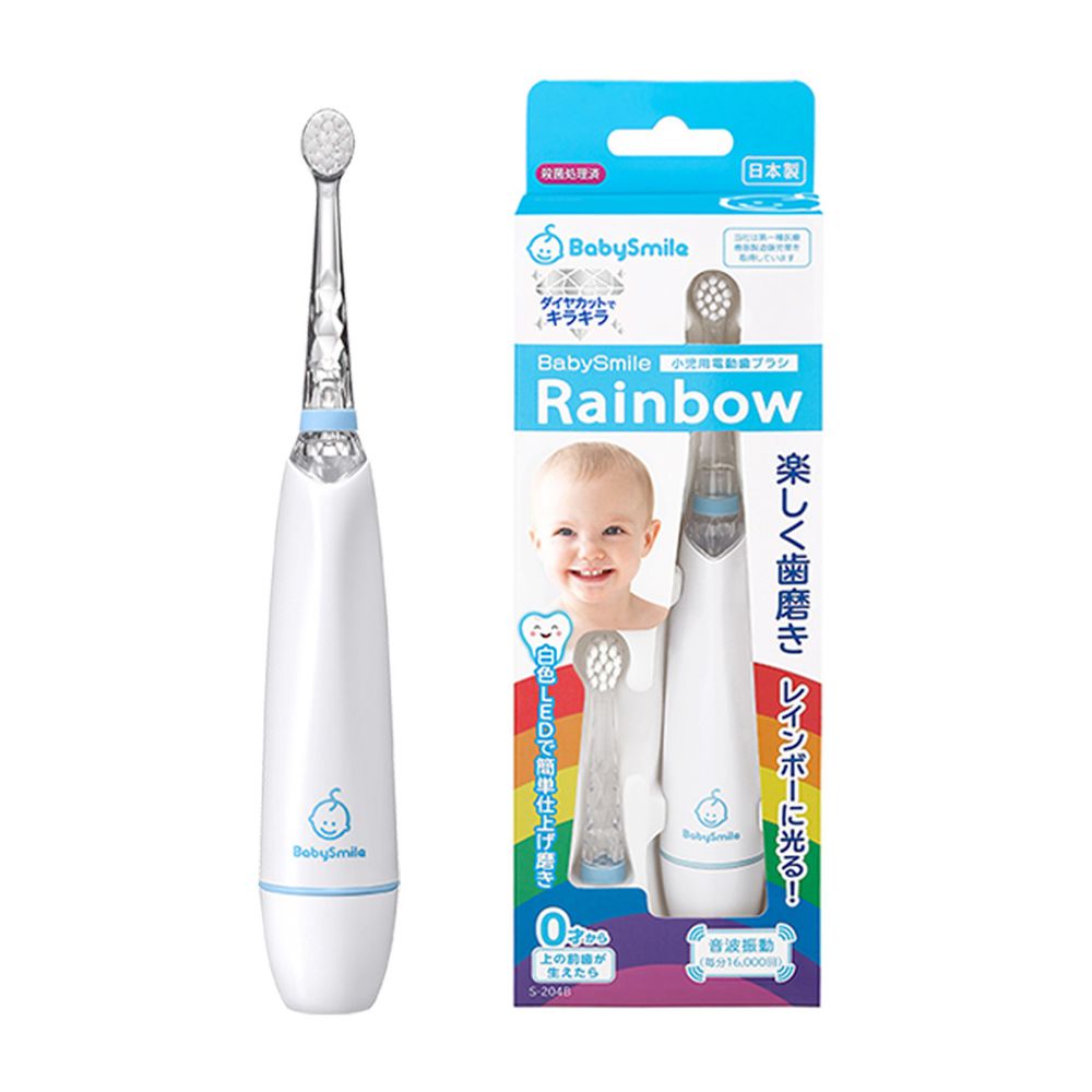 日本 BabySmile - 炫彩變色兒童電動牙刷-藍-0歲以上