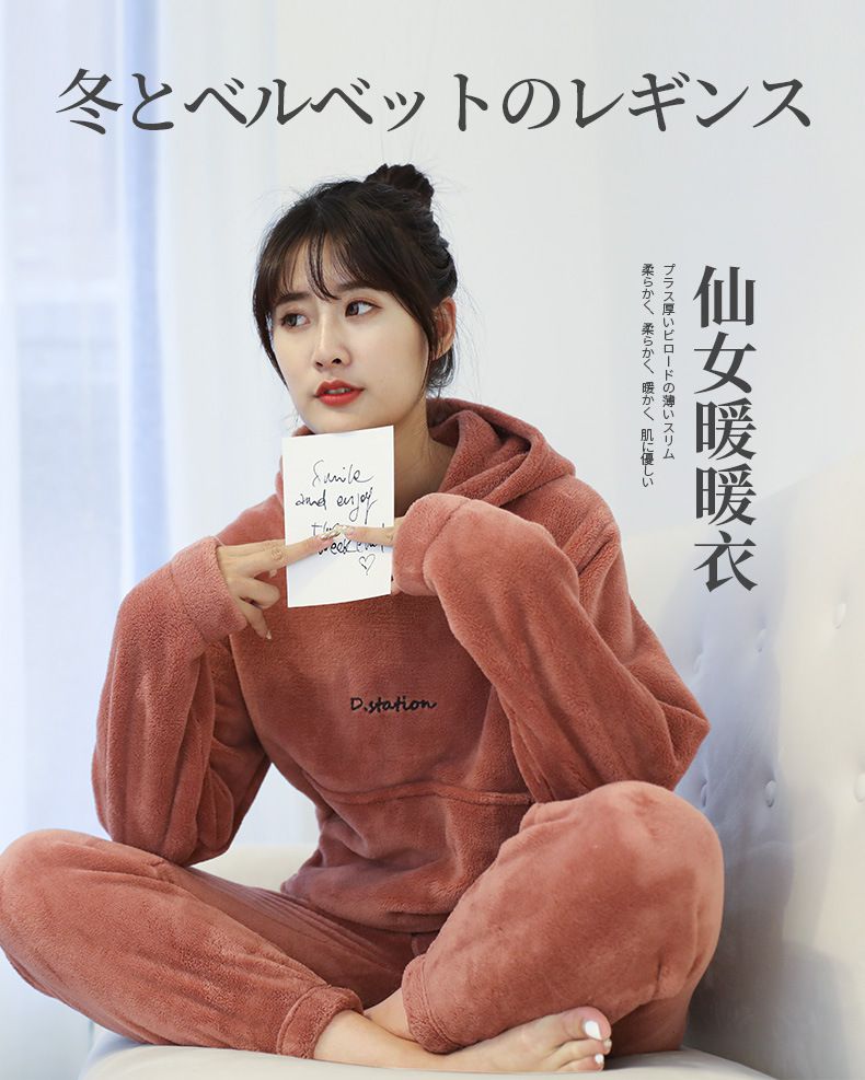 珊瑚絨家居套裝-長袖-粉色