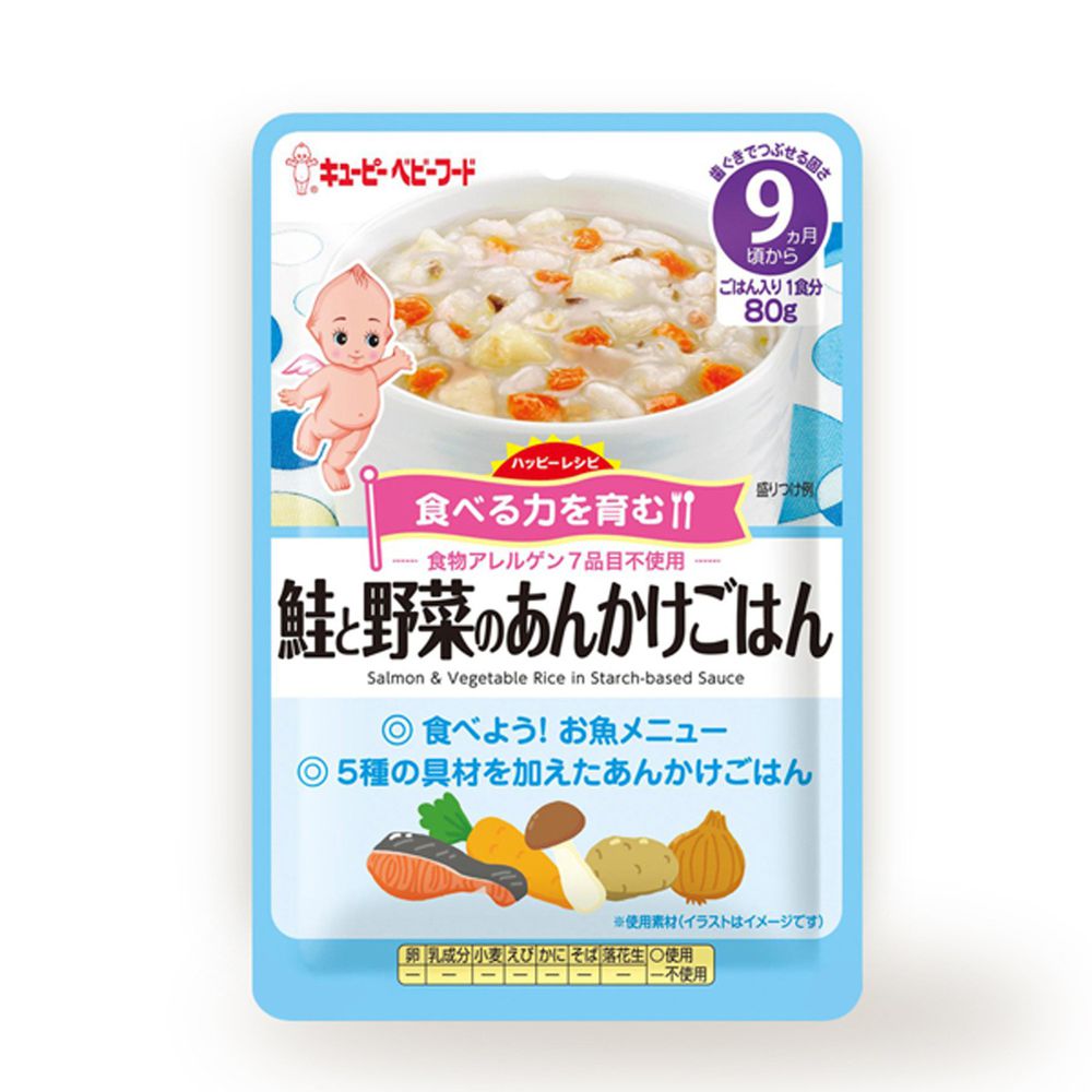 日本kewpie - HA-19野菜鮭魚飯隨行包-80g