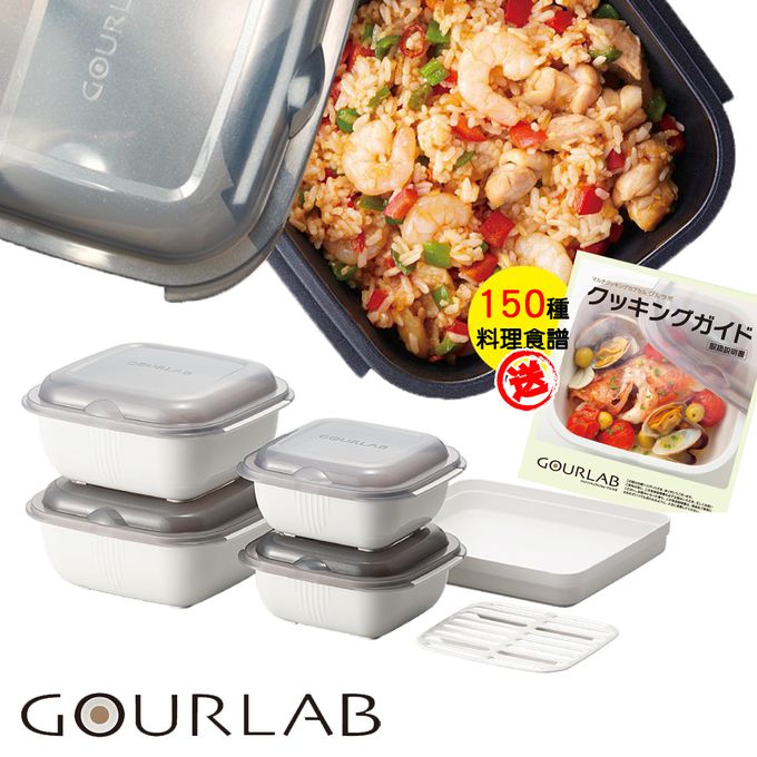 日本 GOURLAB - 多功能烹調盒 保鮮盒系列 - 多功能六件組 (附食譜)-白色
