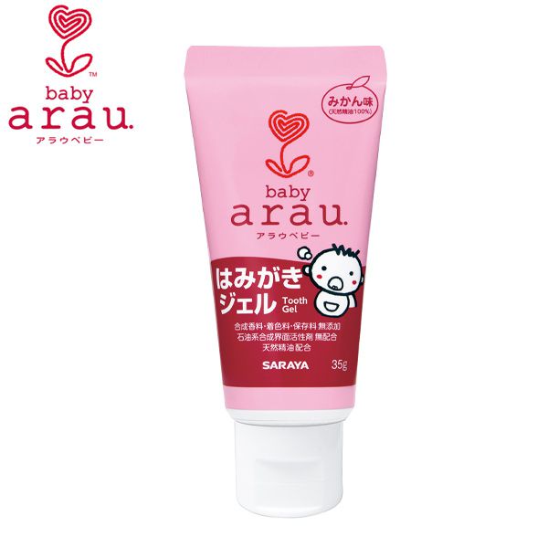 arau.baby 日本製｜無添加｜寶寶洗沐、洗衣系列