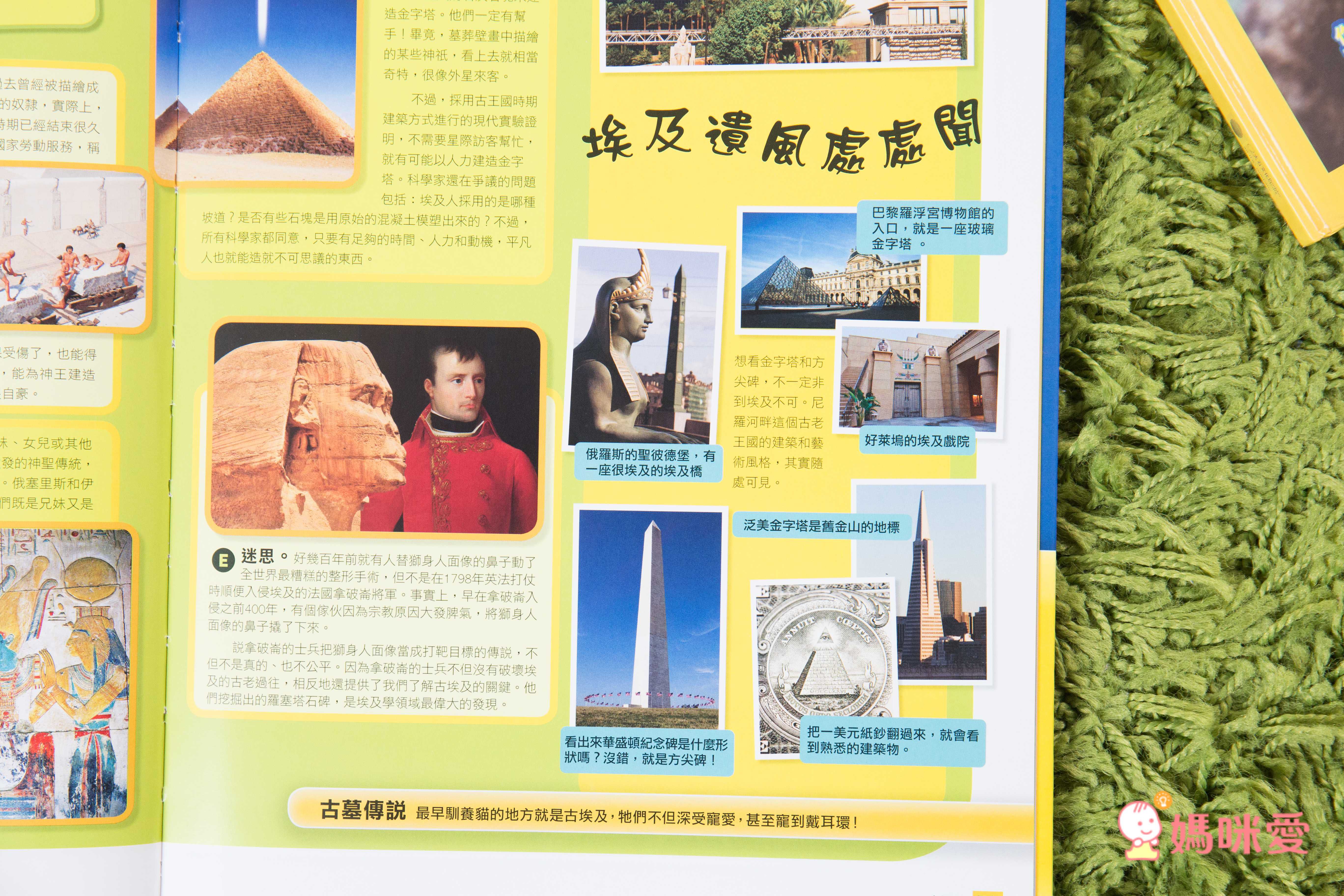 國家地理兒童百科：古埃及 (精裝 / 63頁 /全彩印刷)