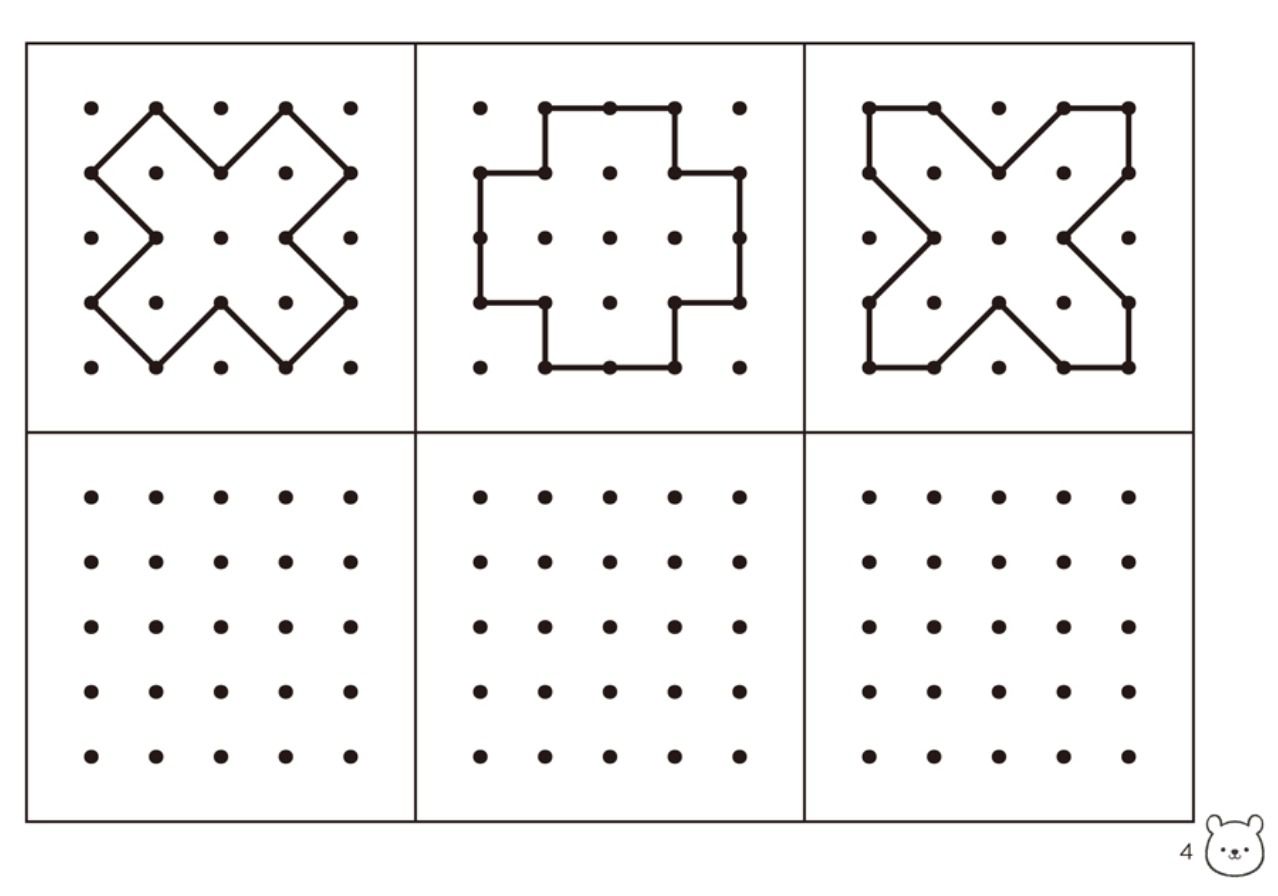 1日5分訓練反應力