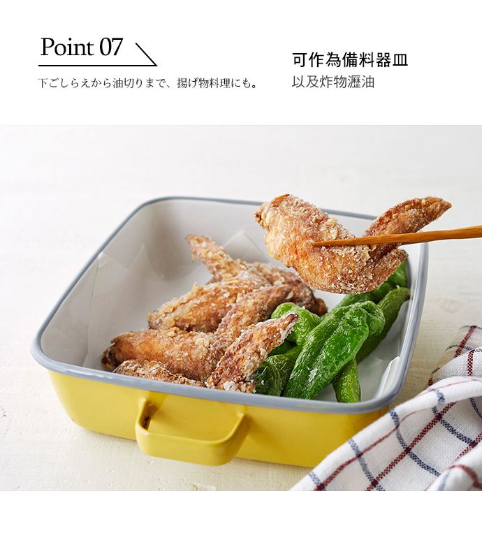 日本 365methods - 雙耳方形琺瑯烤盤(附蓋)-適用冷藏/冷凍-灰-1.8L