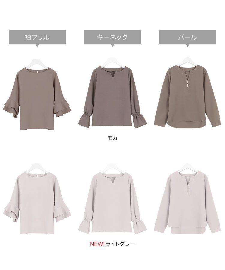 日本 Kobe Lettuce - 優雅V領珍珠釦長袖上衣-淺水藍