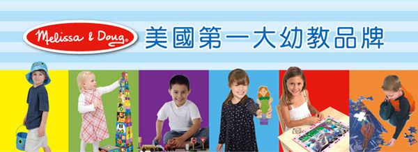 美國瑪莉莎 Melissa & Doug - MD 地板拼圖-可愛都會車潮-24片
