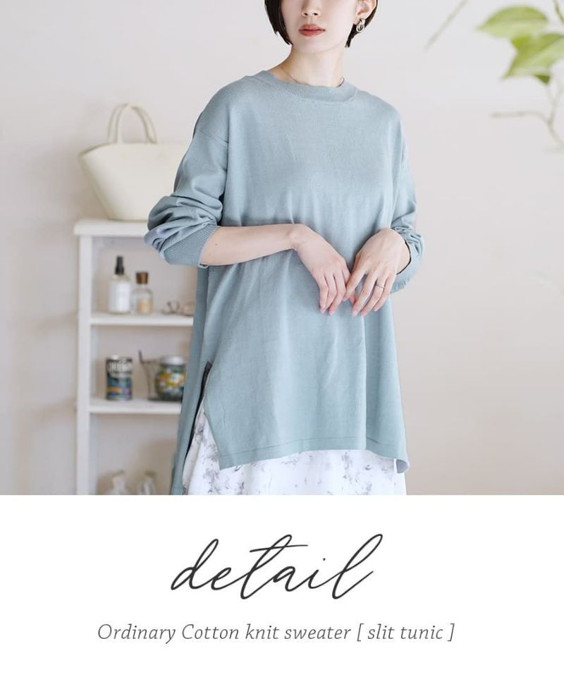 日本 zootie - 純棉薄針織百搭長袖上衣-黑