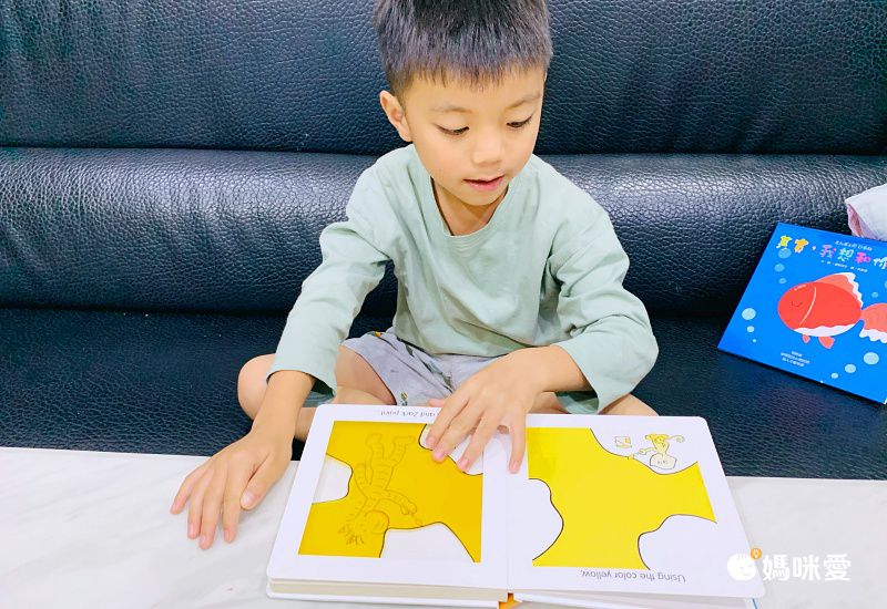 【手指迷宮】1根手指頭，帶寶貝4處遊走