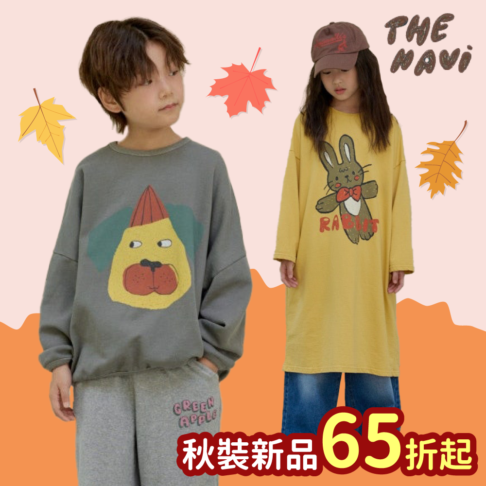 秋裝新品加入！【正韓製 THE NAVi】獨特印花不怕撞衫！95~150cm中大童童裝