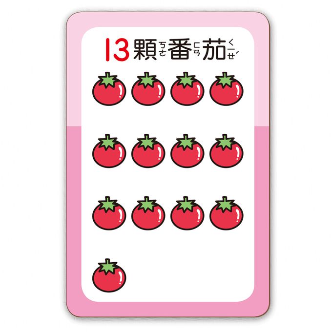 世一文化 - 數數1～100學習卡