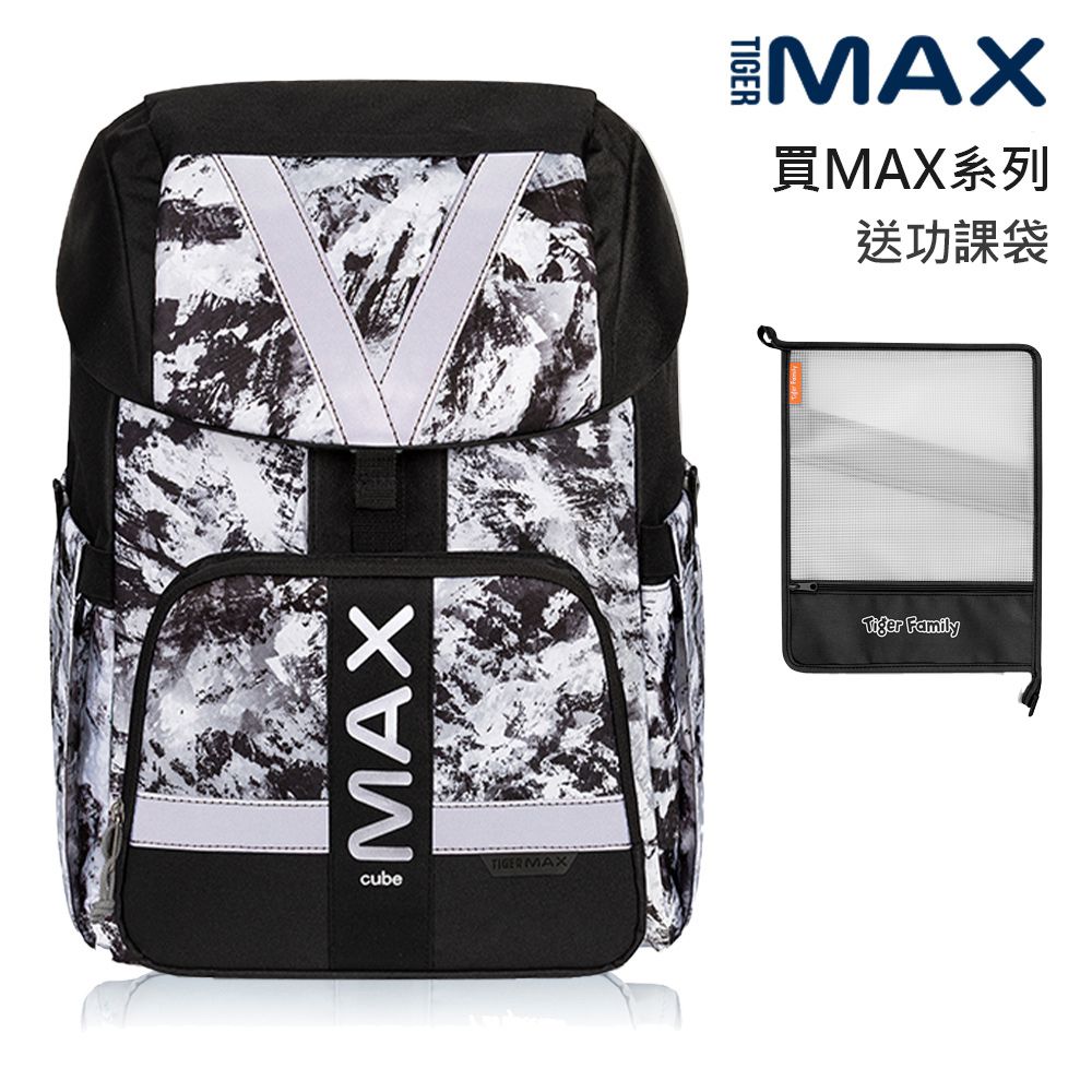 MAX酷玩系列超輕量護脊書包Pro 2S-岩石霧黑-(贈品：送Ipad套或功課袋+註冊送課程券)-款式隨機