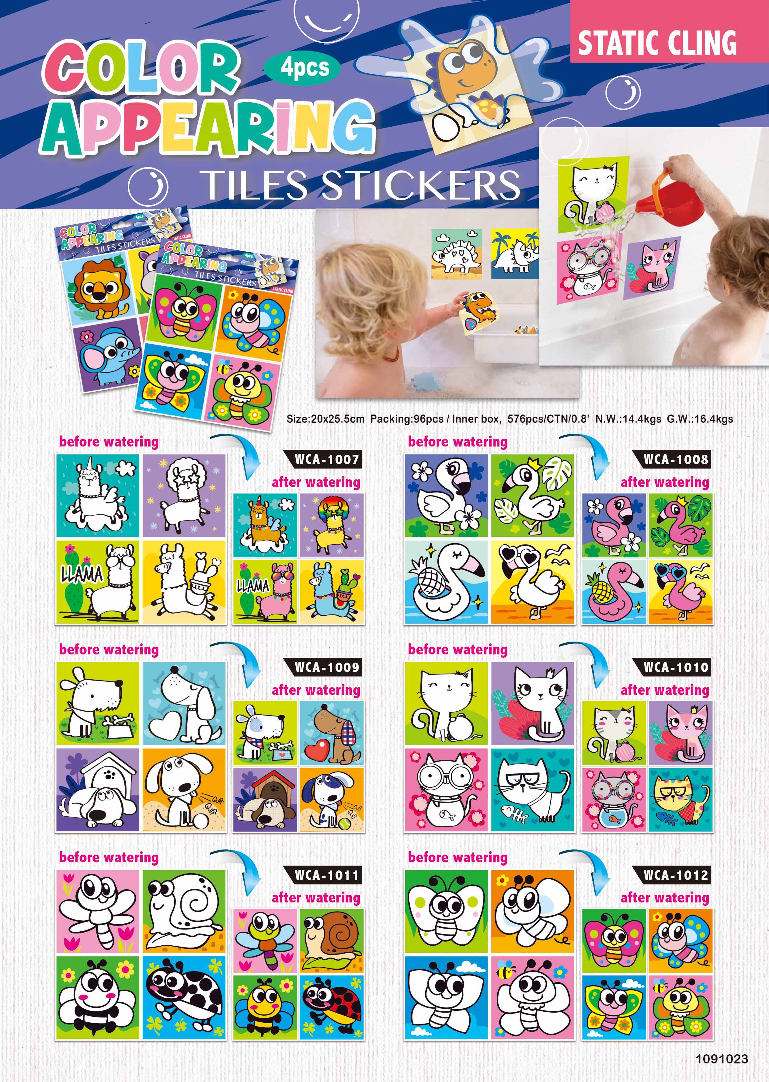 FUNKINGDOM - 遇水變色靜電貼（4包一組）-圖案隨機 (20*20CM)