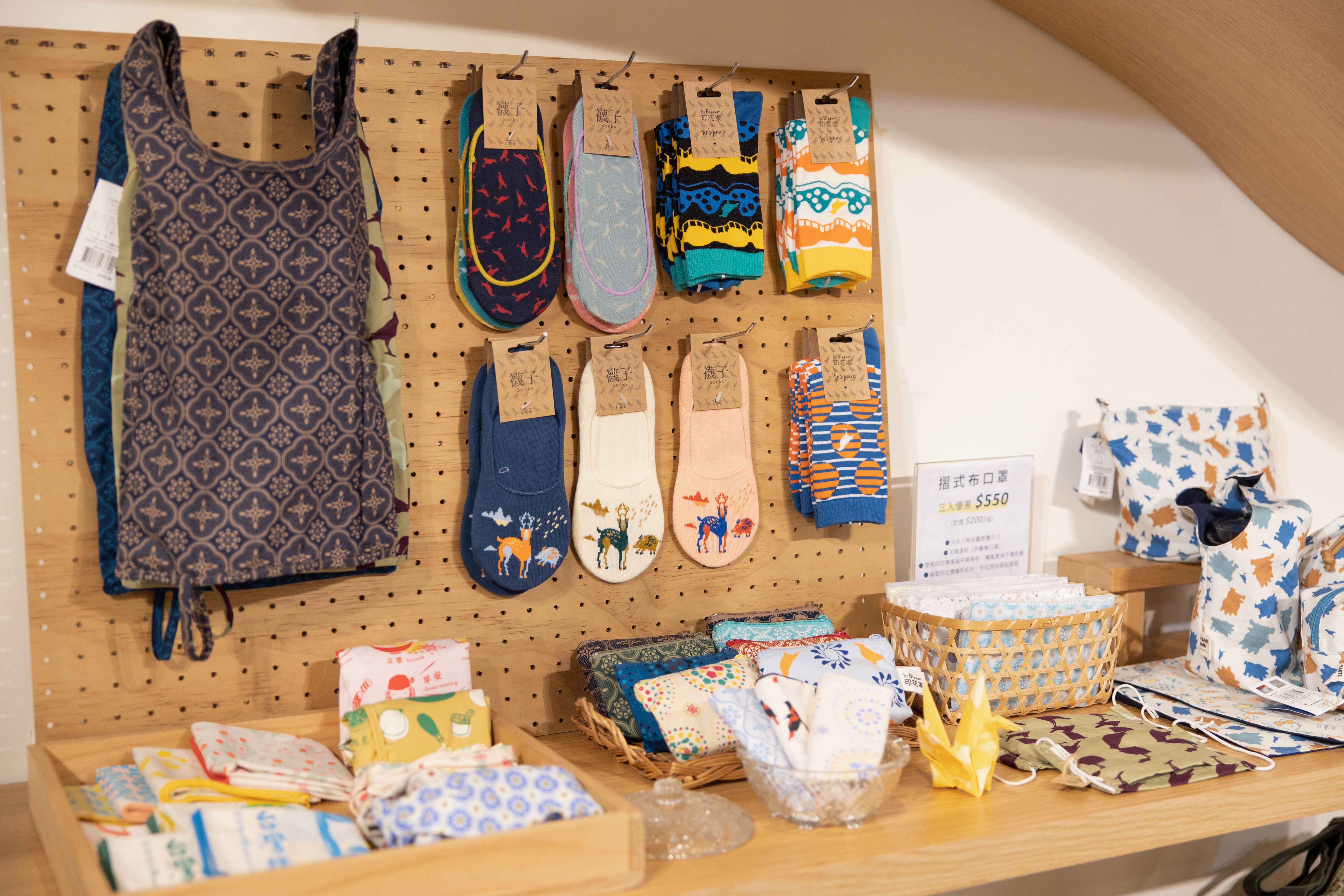 台灣設計製造｜印花樂清新質感布包