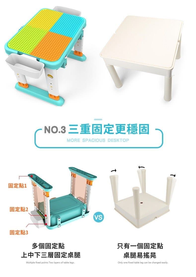 Feelo費樂 - 多功能積木桌(可升降 與樂高 得寶皆相容)
