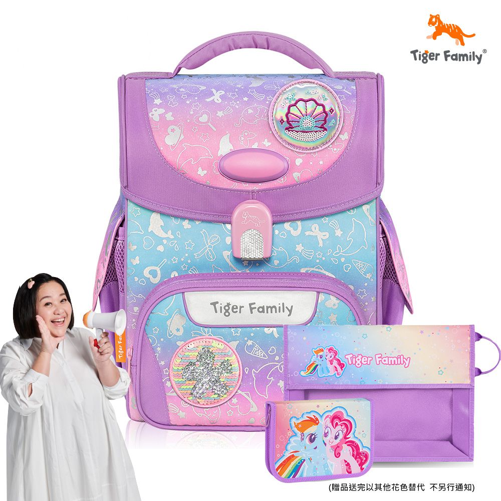 小學者超輕量護脊書包-粉紫樂園(安全燈Pro 2S)-(贈品：文具2件(文具組+作業袋)-雲寶&碧琪)-花色送完以其他樣式替代 不另行通知