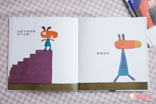 全世界孩子的好朋友★【好奇猴喬治】風靡70年～全球累計銷售超過3000萬本♬幽默逗趣！親子共讀超有共鳴！