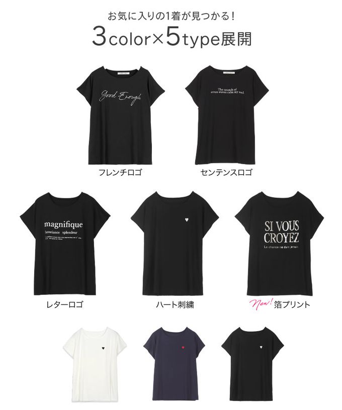 日本 Kobe Lettuce - 舒適簡約logo寬袖T恤-愛心刺繡-海軍藍