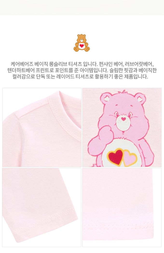 韓國 Care Bears - 聯名款彩虹熊印長袖上衣-白