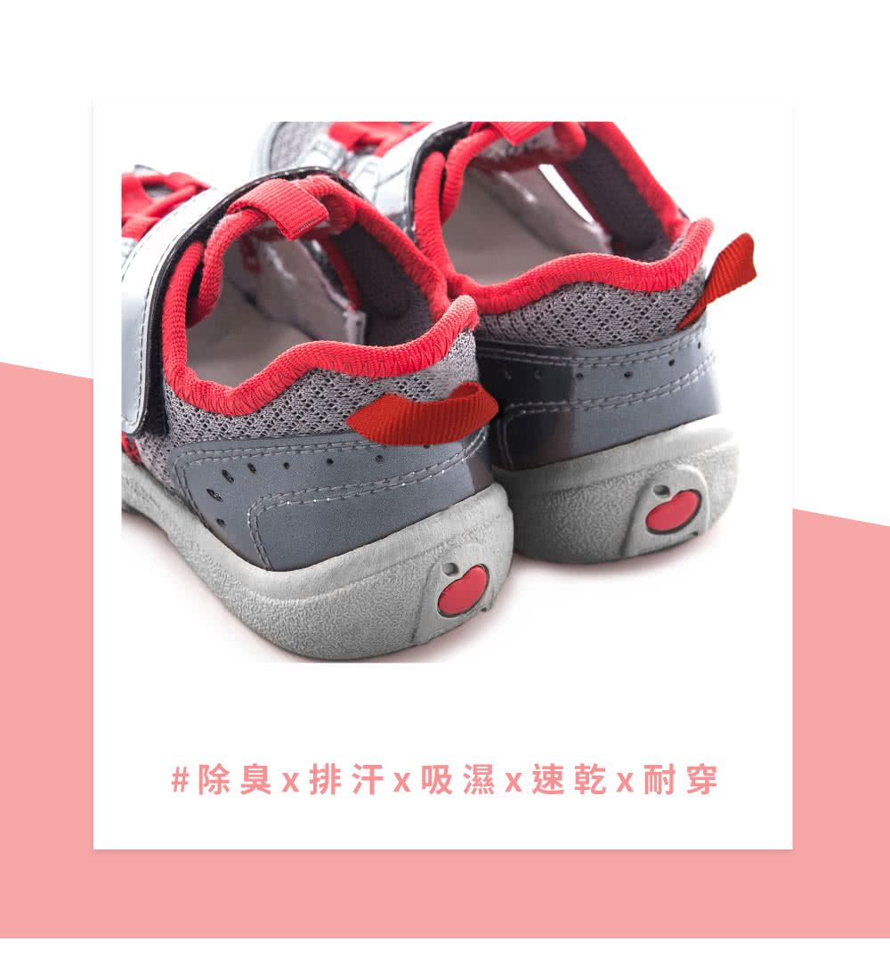 Dr. Apple - 機能童鞋-俐落大人風舒適透氣童鞋-灰