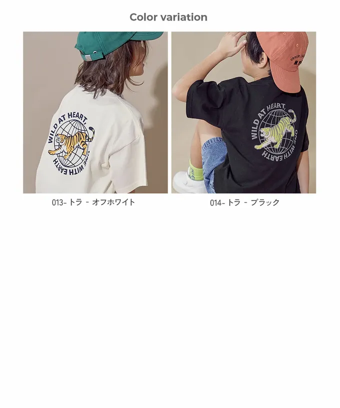 日本 devirock - 100%棉 帥氣印花短袖上衣-地球老虎-黑