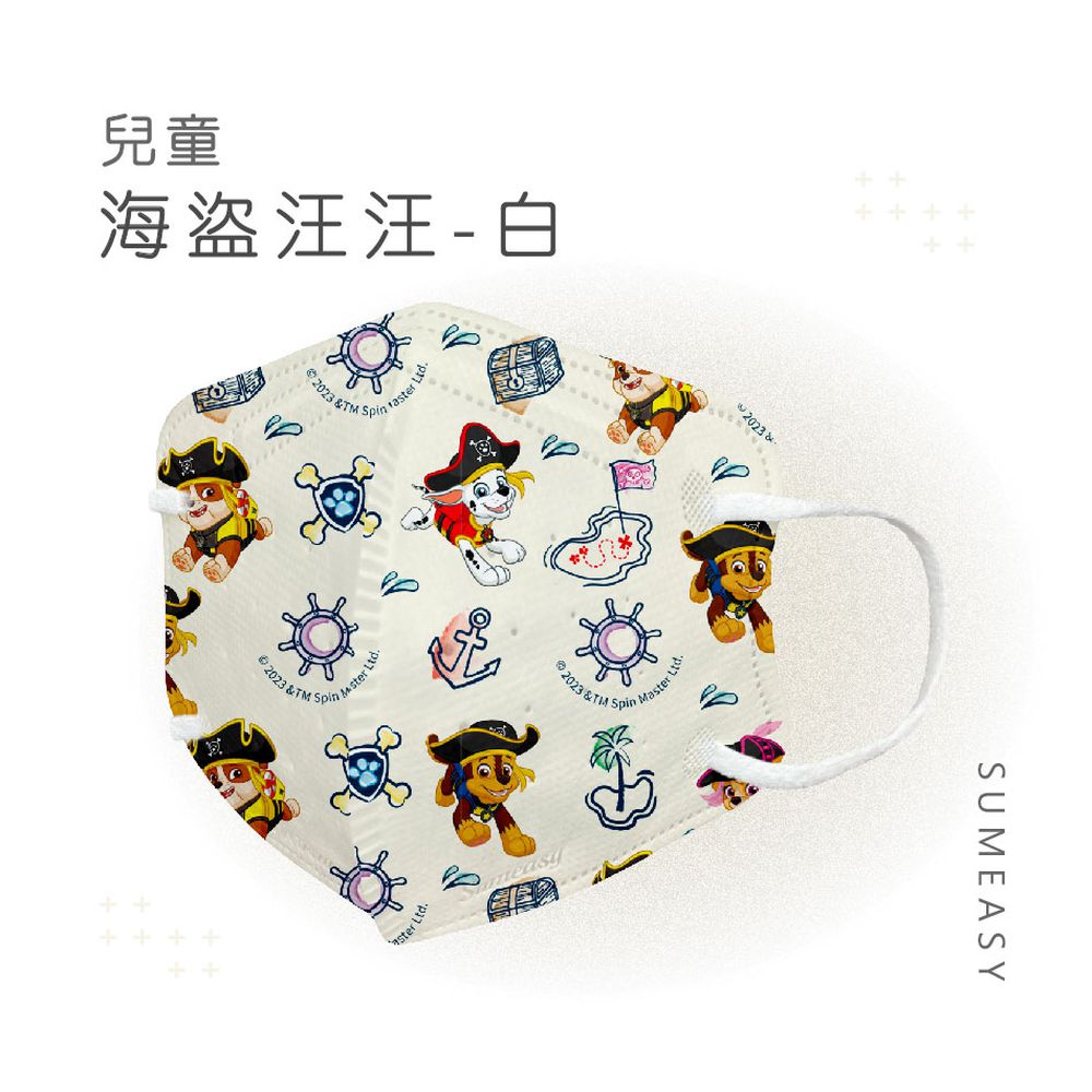 兒童鬆緊立體醫用口罩-汪汪隊-海盜汪汪白底 (S，約12.5cm x 9.8cm，6-12歲適用)-30入