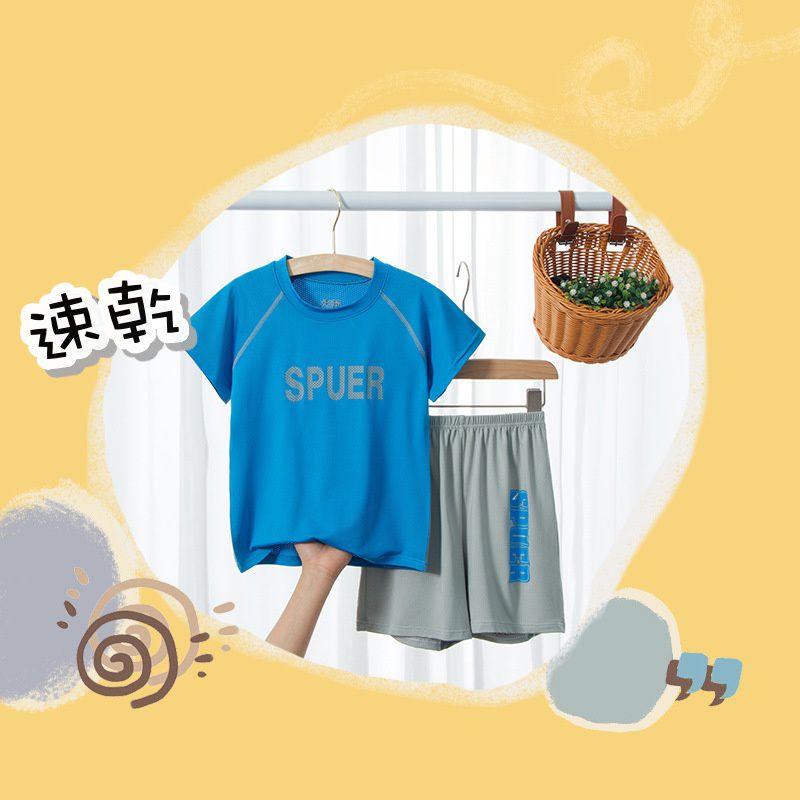 兒童速乾網眼短袖運動套裝-SPUER-黃+藍